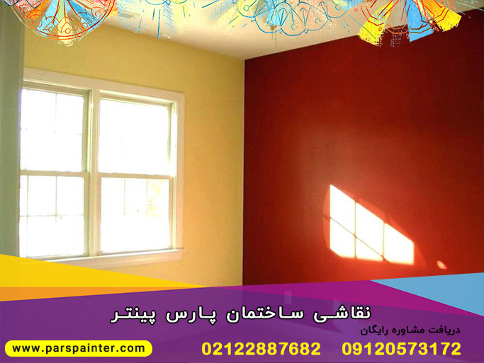 نقاشی آپارتمان با رنگ روغنی